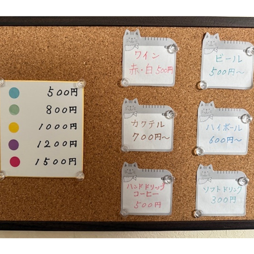 ワイン・カクテルその他